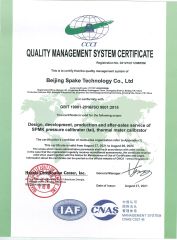 ISO certificate from Beijing Spake Technology Co., Ltd.