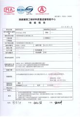 Certificates certificate from Ningbo ZENTEC Air Conditioning & Refrigeration Co., Ltd.