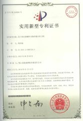Patent for Screw certificate from Chongqing Bishan Jiecheng Plastic Co., Ltd.