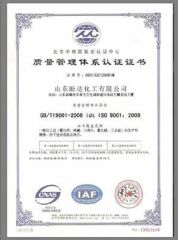 Certificates certificate from Shandong Panda Chemical Co., Ltd.