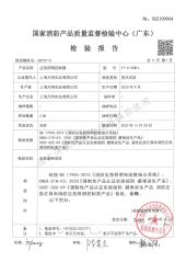 Quality certificates certificate from Shanghai Fante Industrial Co., Ltd