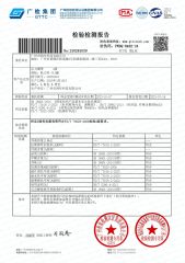 Test Report certificate from Guangzhou Honesty Technology Co., Ltd.