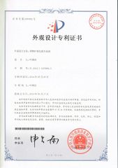 certificate certificate of Zhejiang Jingyu Industry and Trade Technology Co., Ltd. – certificate photo, supplier certificates section