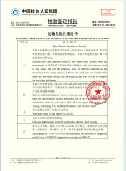 Product Inspection Report certificate of Xiamen Linkyun Plus Technology Ltd. – certificate photo, supplier certificates section