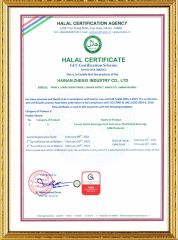 Certification certificate of Hainan Zhenxi Industry Co., Ltd. – certificate photo, supplier certificates section