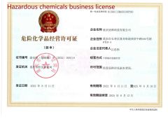 Dangerous Chemicals Business License certificate from Chongqing Yuhan Technology Co., Ltd