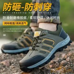 Excellent Impact Resistance Strong Adhesion Men's Waterproof Safety Shoes for Production Lines - Shandong Xingbang Protective Equipment Co., Ltd