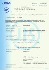 JIS certificate from Elite Machinery Group Co., Ltd