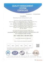IAF CNAS certificate from Shandong Create Refrigeration Co., Ltd.