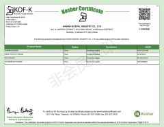 Kosher Certificate 3 certificate from Hainan Nicepal Industry Co., Ltd.