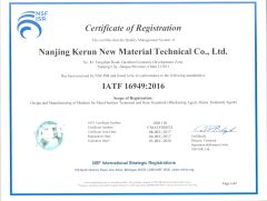 Certificate of Quality Management certificate from NANJING KERUN LUBRICANTS CO., LTD.