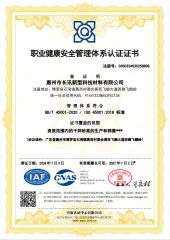 Certificate certificate from Guangzhou Changxun New Material Technology Co., Ltd.