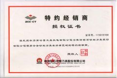 Certificate of authorization certificate from Jinan Terry Cnc Tool Limited Company