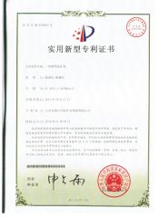 Rotary scrubber patent certificate from Jiangxi Gandong Mining Equipment Machinery Manufacturer
