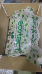 Yemeni Haraz, Specialty Coffee Green Beans - Image 2