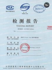 Soundproof Test Report certificate from China Modular Holdings Limited