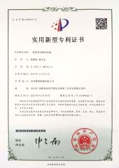 patent relates to a anti-static yarn feeder certificate from Quanzhou Jingzhun Machine Co., Ltd.