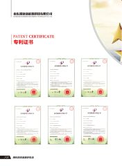 Certificate certificate from Shandong Nuankang New Energy Technology Co., Ltd.