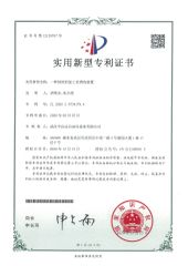Patent for Invention of A Cleaner for Machining Area in Drilling Machine certificate from ZHD Precision Technology Co., Ltd.