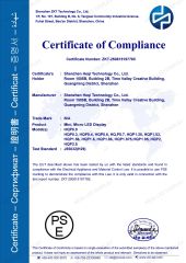 PSE EMC Certificate certificate from Shenzhen Heqi Technology Co., Ltd