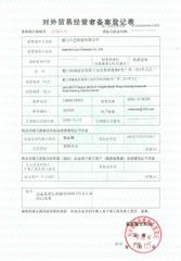 License Photo certificate from Colpoint Technology Limited
