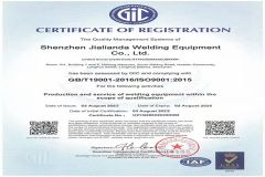 Certificate certificate of Shenzhen Jialianda Welding Equipment Co., Ltd. – certificate photo, supplier certificates section