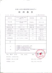 RDP Certificates certificate from Kingmax Cellulose Co., Ltd.