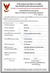Approval Certificate for Telecommunication Equipment Repeater certificate from Shenzhen Boostel Technologies Co., Ltd.
