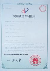 patent certificate certificate from Hg Industry Group Ltd.