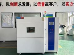 Temperature Test Chamber Programmable Constant Temperature and Humidity Test Machine - Image 4