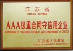AAA CONTRACTS AND KEEP PROMOSE ENTERPRISE certificate from Zhangjiagang Beyond Machinery Co., Ltd.