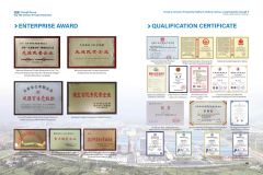 Enterprise certificate certificate from Chengli Special Automobile Factory