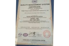 KENYA BUREAU of STANDARDS certificate from NINGBO ZHONGRUI IMPORT & EXPORT CO., LTD.