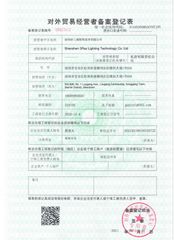 License Photo certificate from Shenzhen 3Ray Lighting Technology Co. Ltd