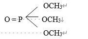 Trimethyl Phosphate Catalyst - Essential for Effective Polymerization - Image 6