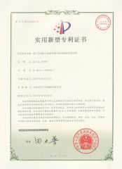Utility Model Patent Certificate certificate from Tianjin Great Air Compressor Co., Ltd.
