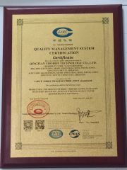 Certificate certificate from Qingtian Yoohon Technology Co., Ltd.