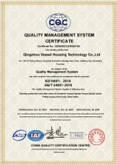 CQC Certificate of Prefab House certificate from Qingzhou Vessel Housing Technology Co., Ltd.