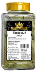 Bay leaf - Image 1
