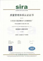 ISO9001:2008 certificate from Jiangxi Gandong Mining Equipment Machinery Manufacturer