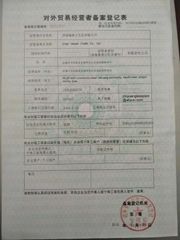 License Photo certificate from Jinan Hesen Crafts Co., Ltd.