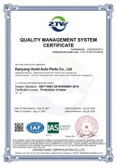 ISO9000 certificate from Danyang HURS Auto Parts Co.,Ltd