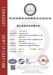 ISO045001 certificate from Zhejiang Joz Industrial Co., Ltd.