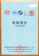 test report certificate from Chao'an County Changjiang Color Printing Factory