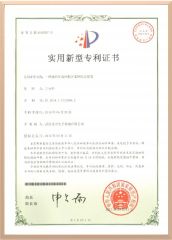 Membrane Box (Patent) certificate from Wuhan Jinguang Medical Technology Co., Ltd.