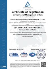 ISO14001 certificate from Tianjin City Shengxinwangyu Metal Materials Co., Ltd.