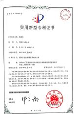 patent certificate certificate from Shenzhen Ponda Grinding Technology Co.,Ltd.
