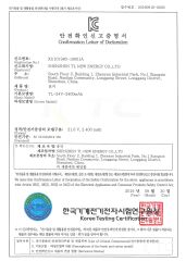 our certification reference certificate from Shenzhen TL New Energy Co., Ltd.