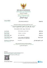 HALAL certificate from PT Abu Faqih Farm