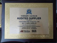 SGS-2020 certificate from Linyi Feifan Imp. & Exp. Co., Ltd.